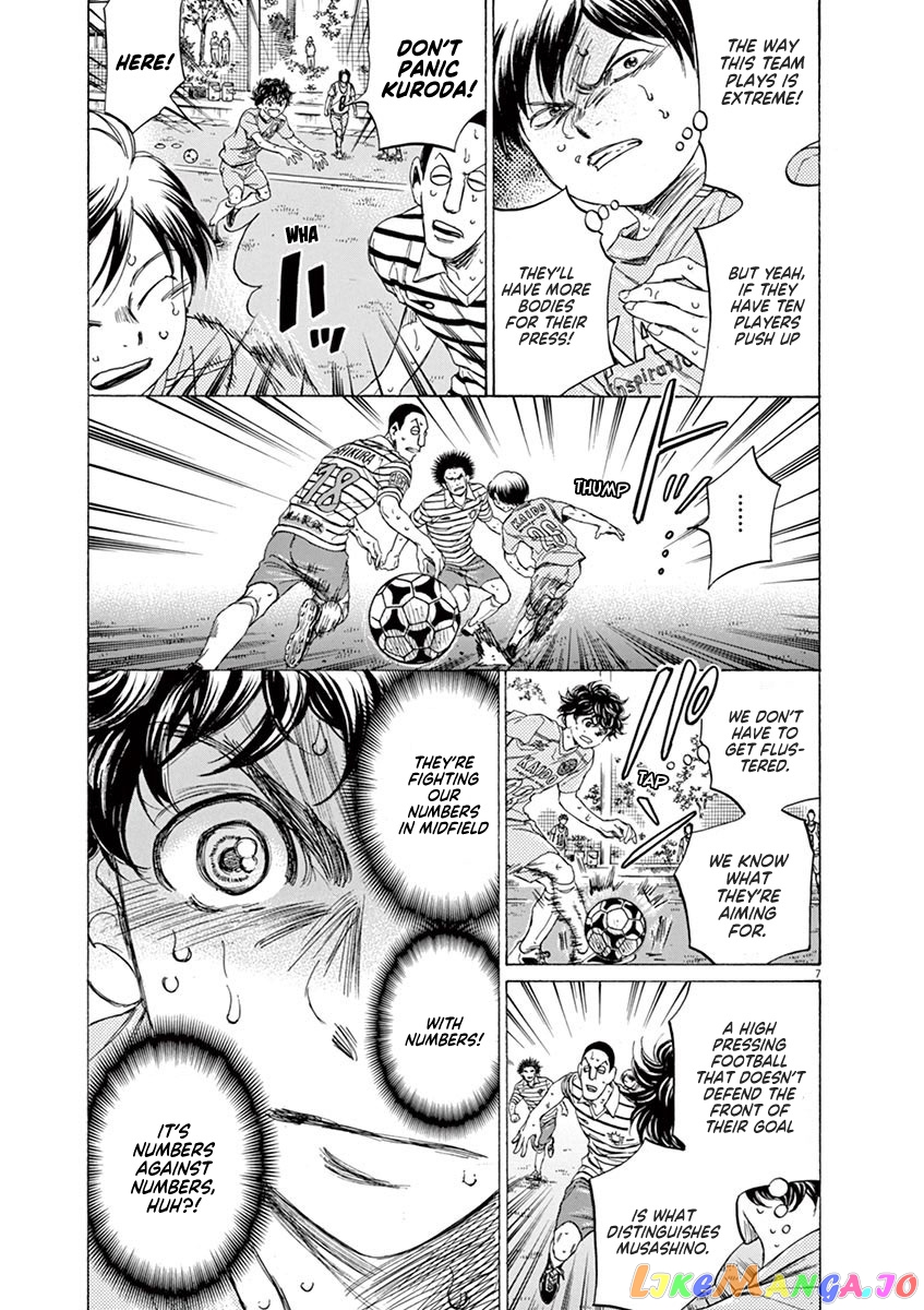 Ao Ashi, Chapter 103 image 07